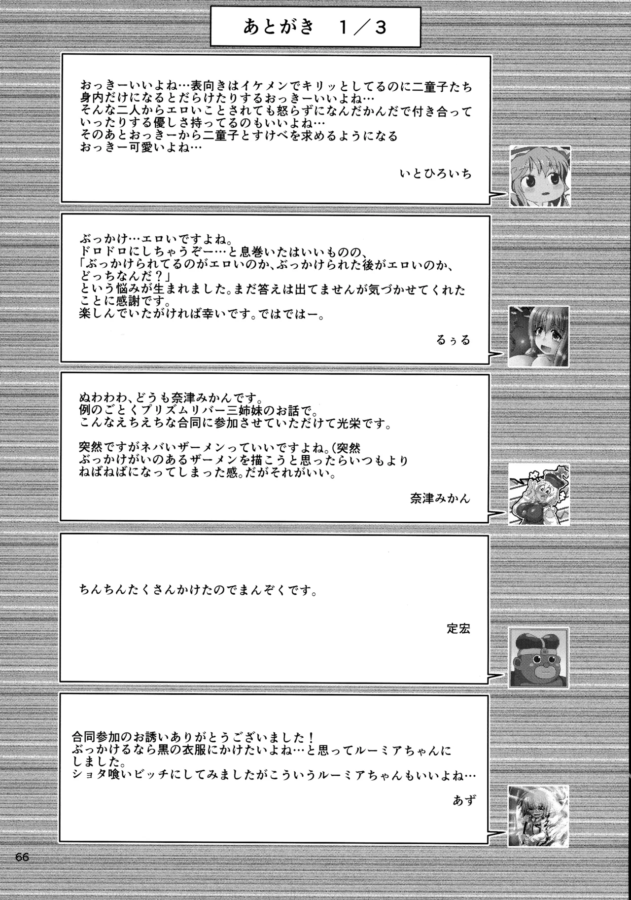หน้า 65