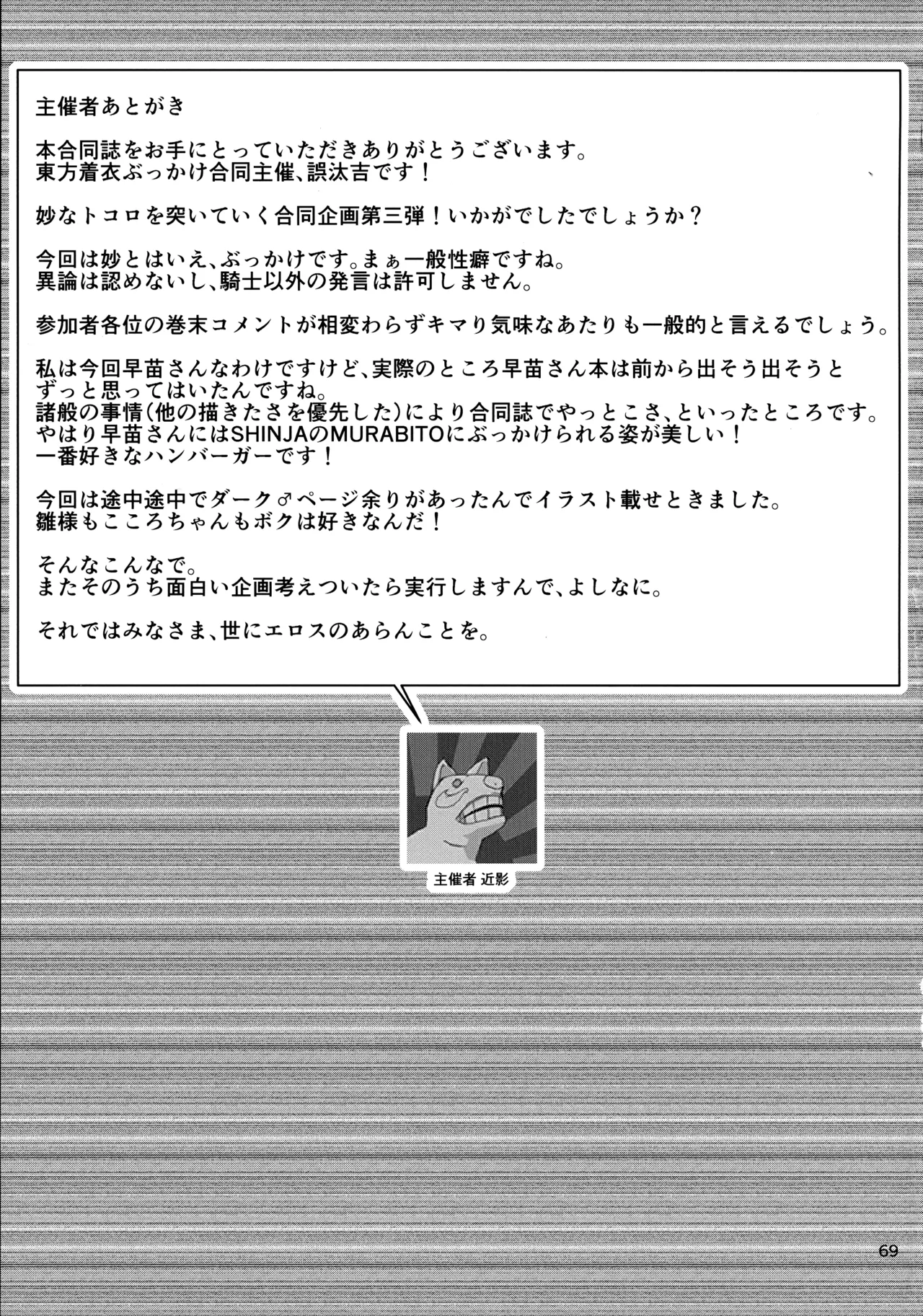 หน้า 68