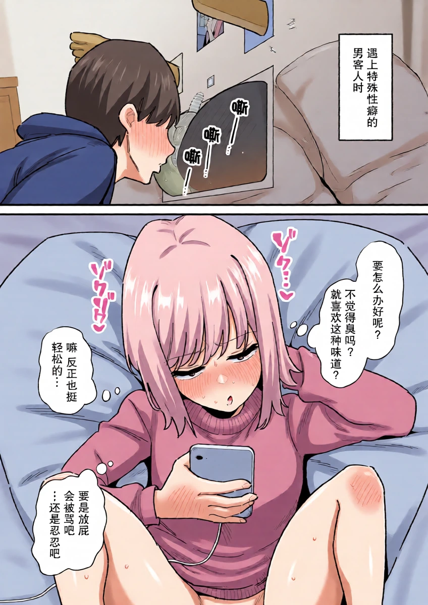 หน้า 24