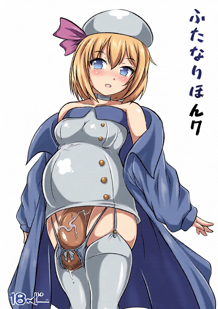 (Futaket 31) [POC (Hantsu.)] Futanari Hon 7 (Azur Lane)