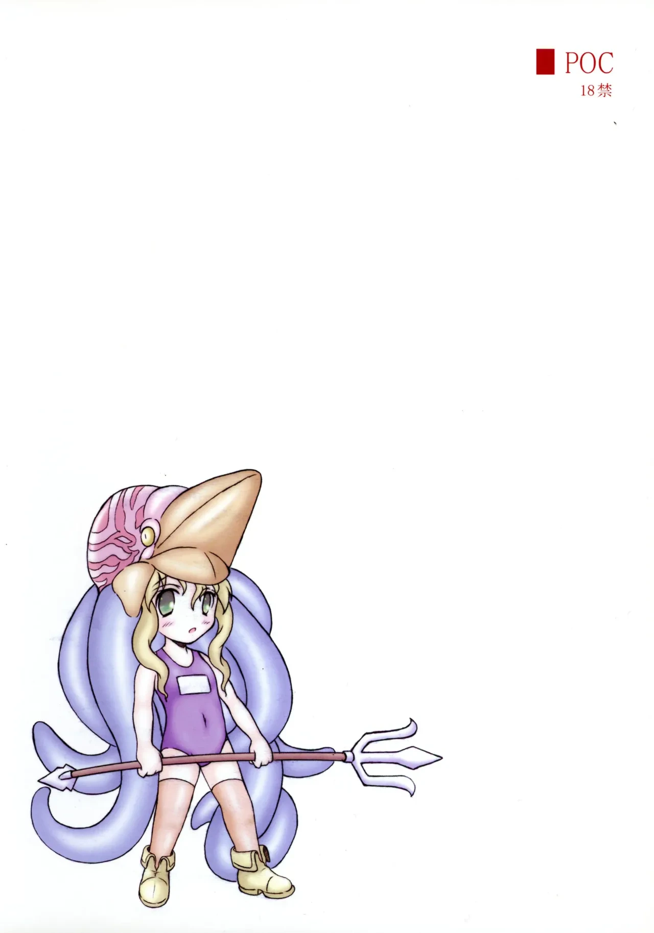 [POC (Hantsu., Yamata no Orochi)] Niku no Hana (CAPCOM)