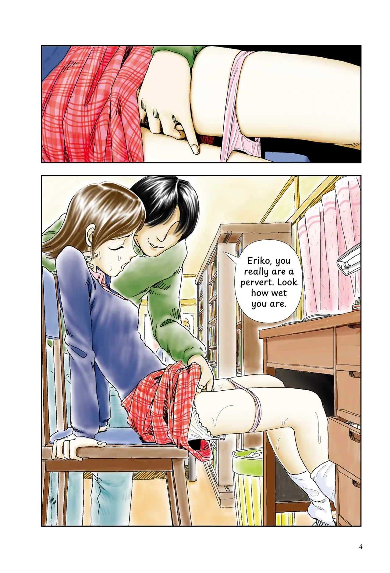 [Yamamoto Naoki] Kono machi ni wa amari iku tokoro ga nai | There aren't many places to go in this town [English] [Rainash]