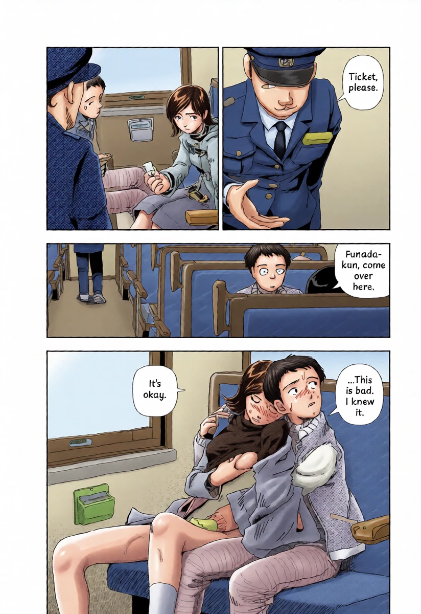 หน้า 14