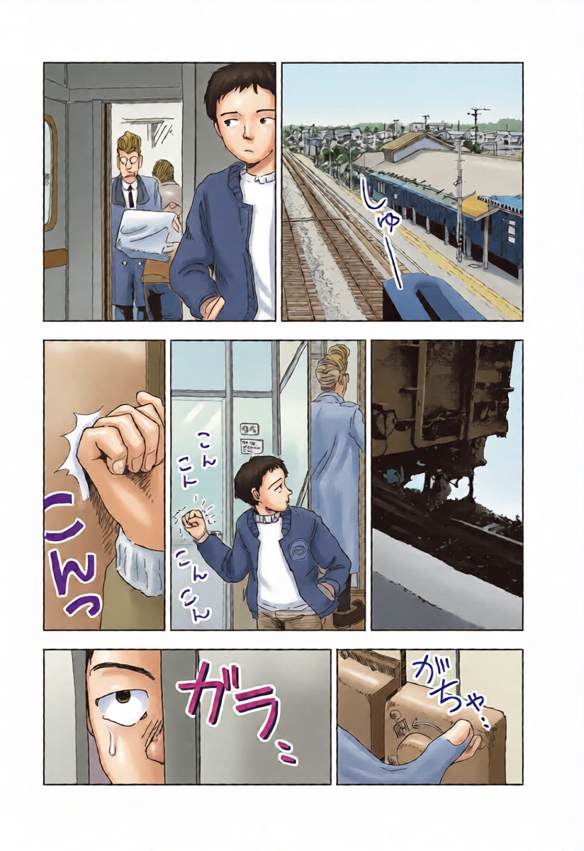 หน้า 17