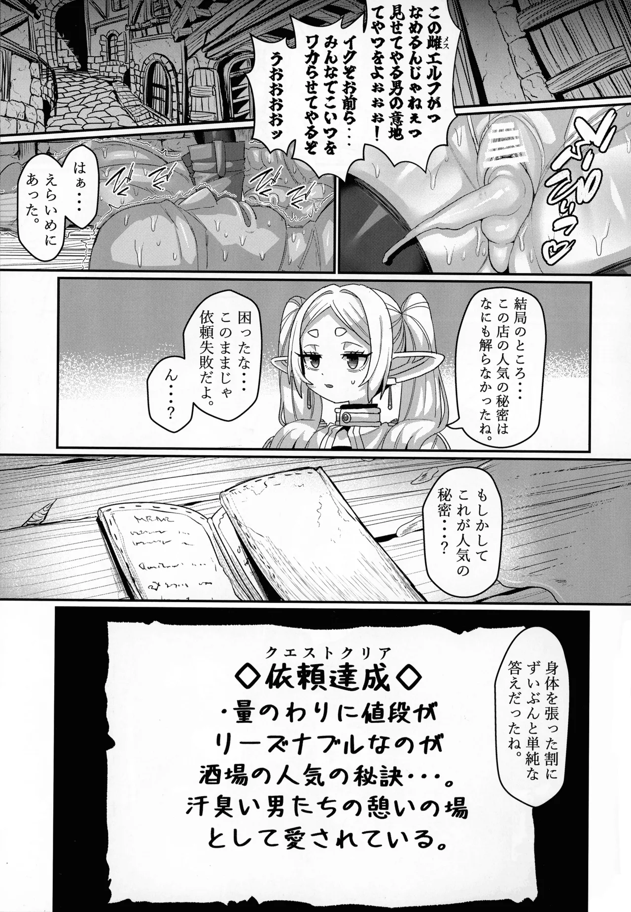 หน้า 19