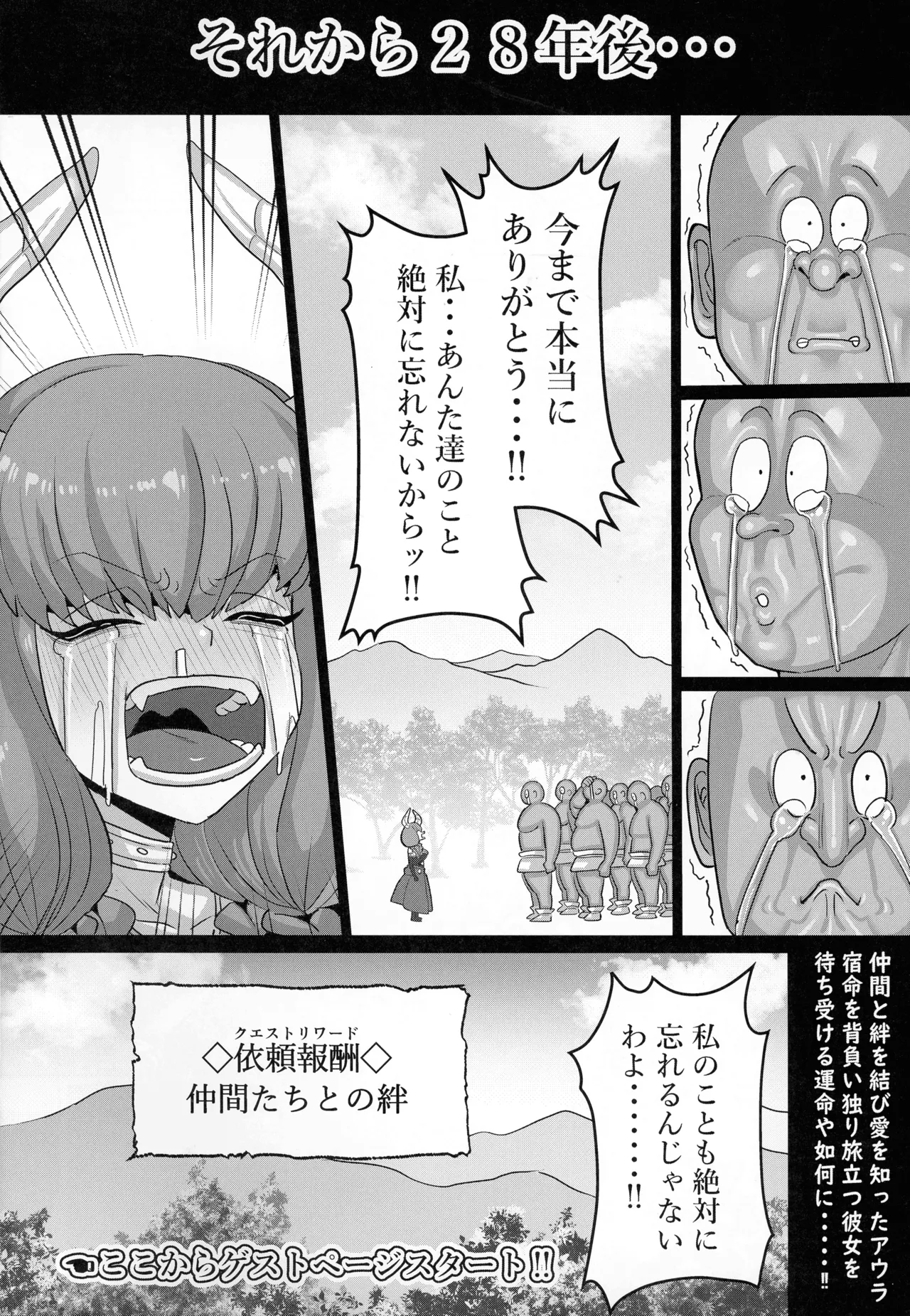 หน้า 52