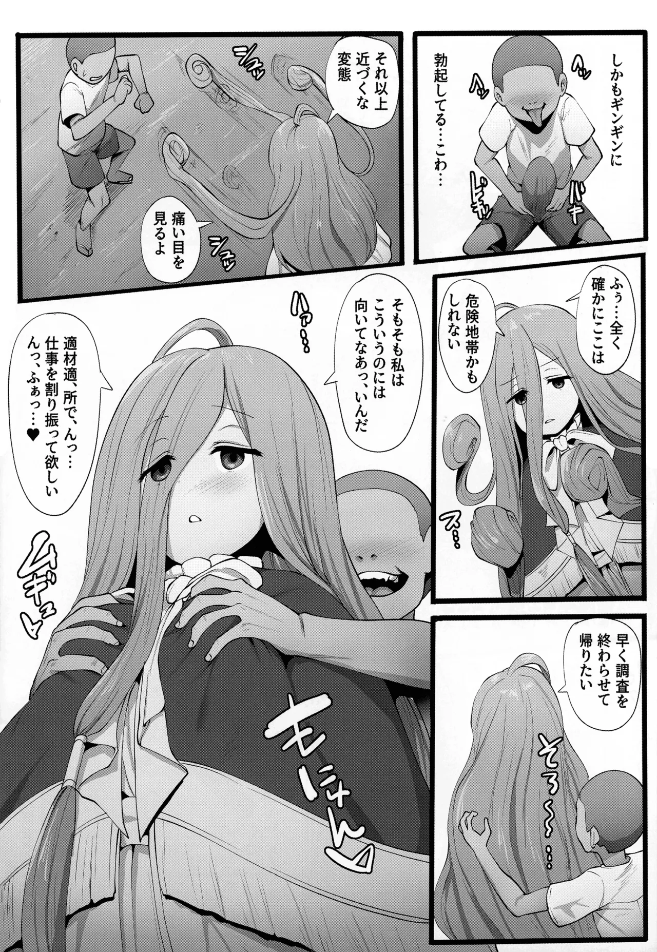 หน้า 66