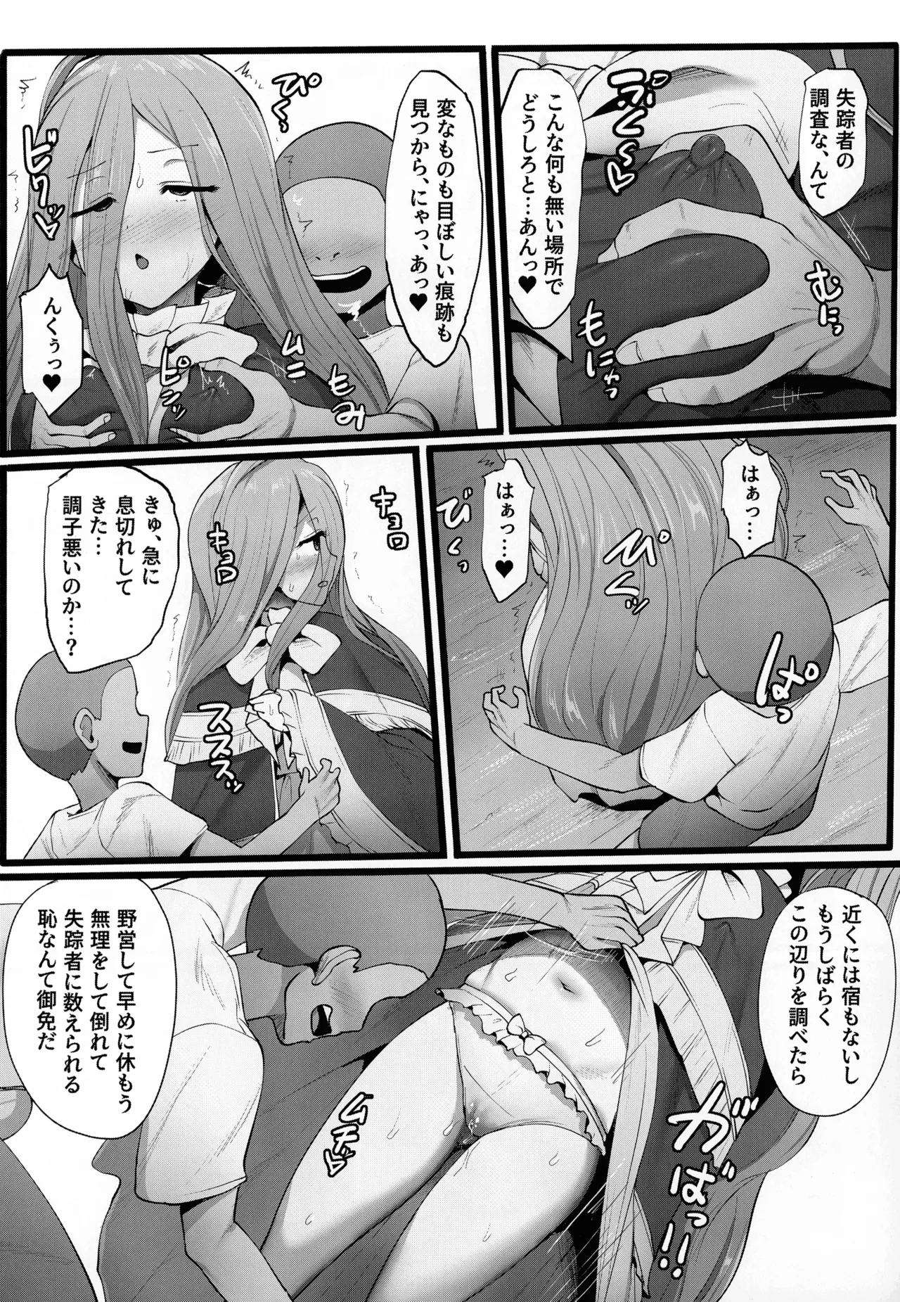 หน้า 67