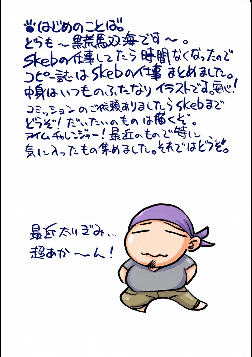 หน้า 3