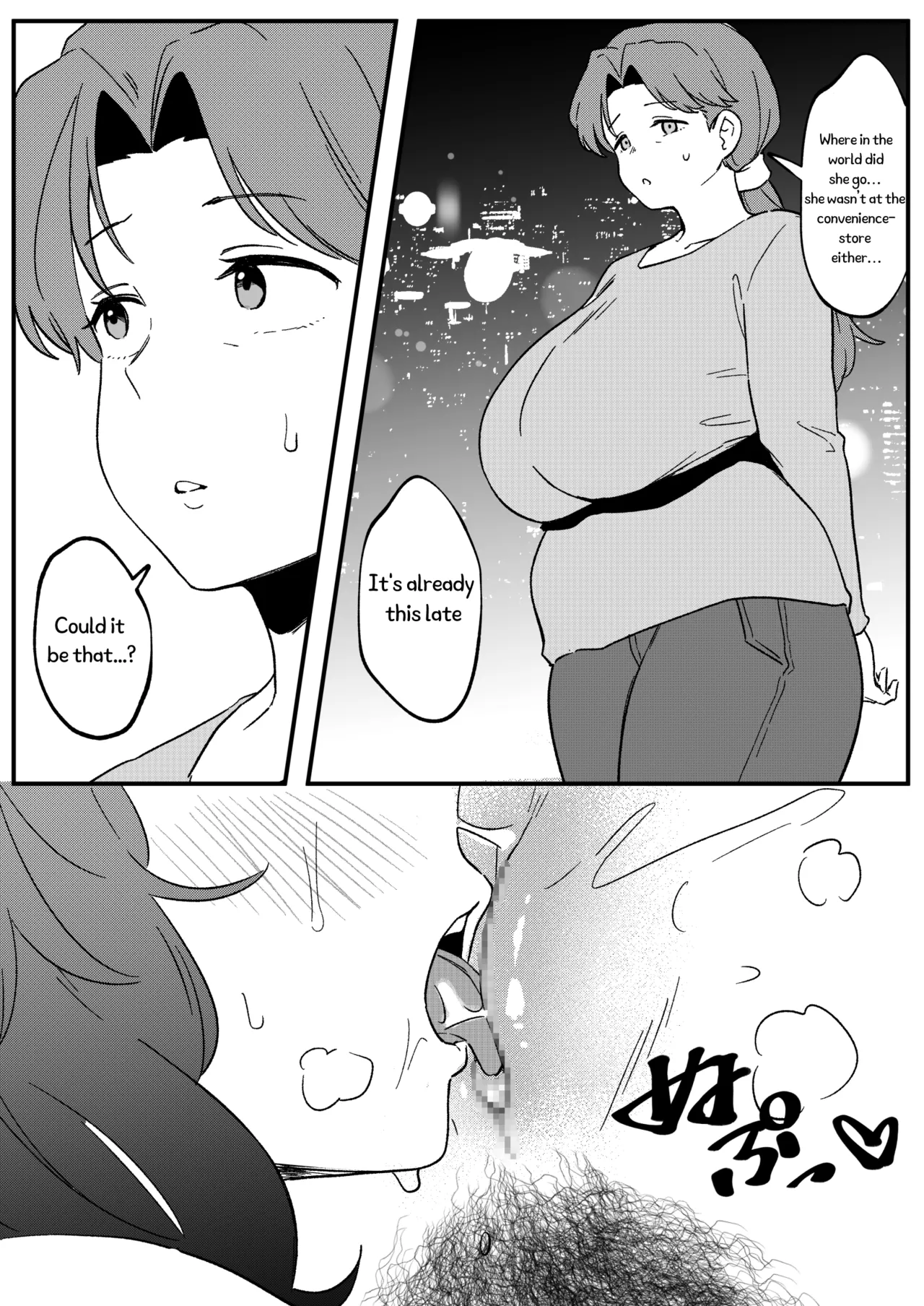 หน้า 29