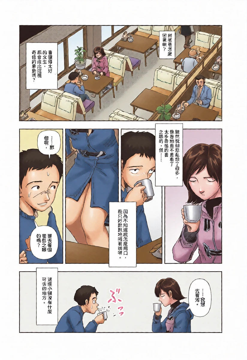 หน้า 9