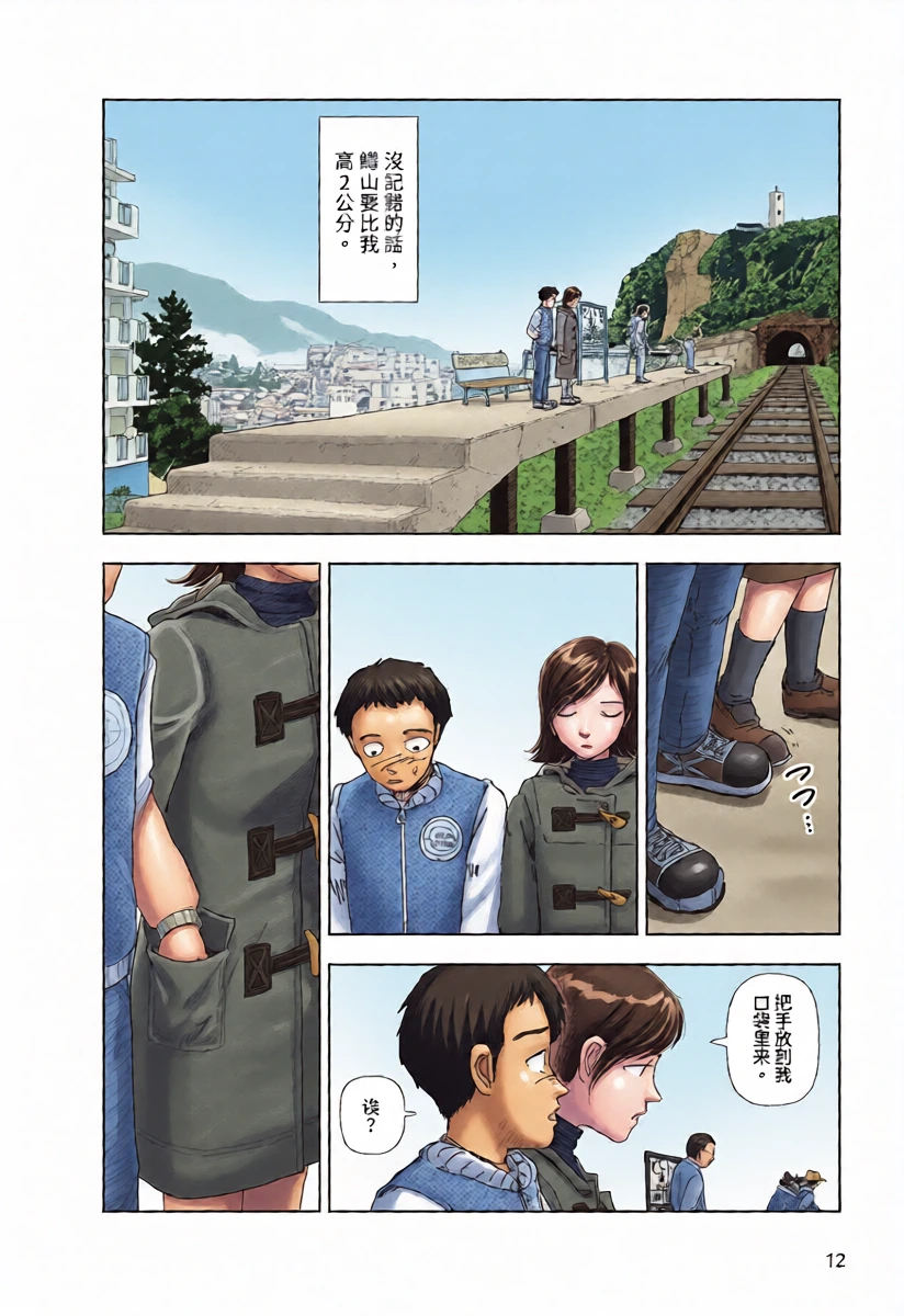 หน้า 10