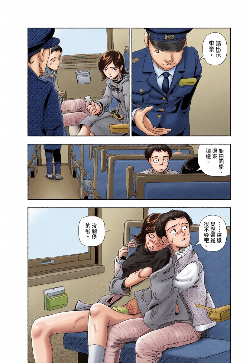 หน้า 14