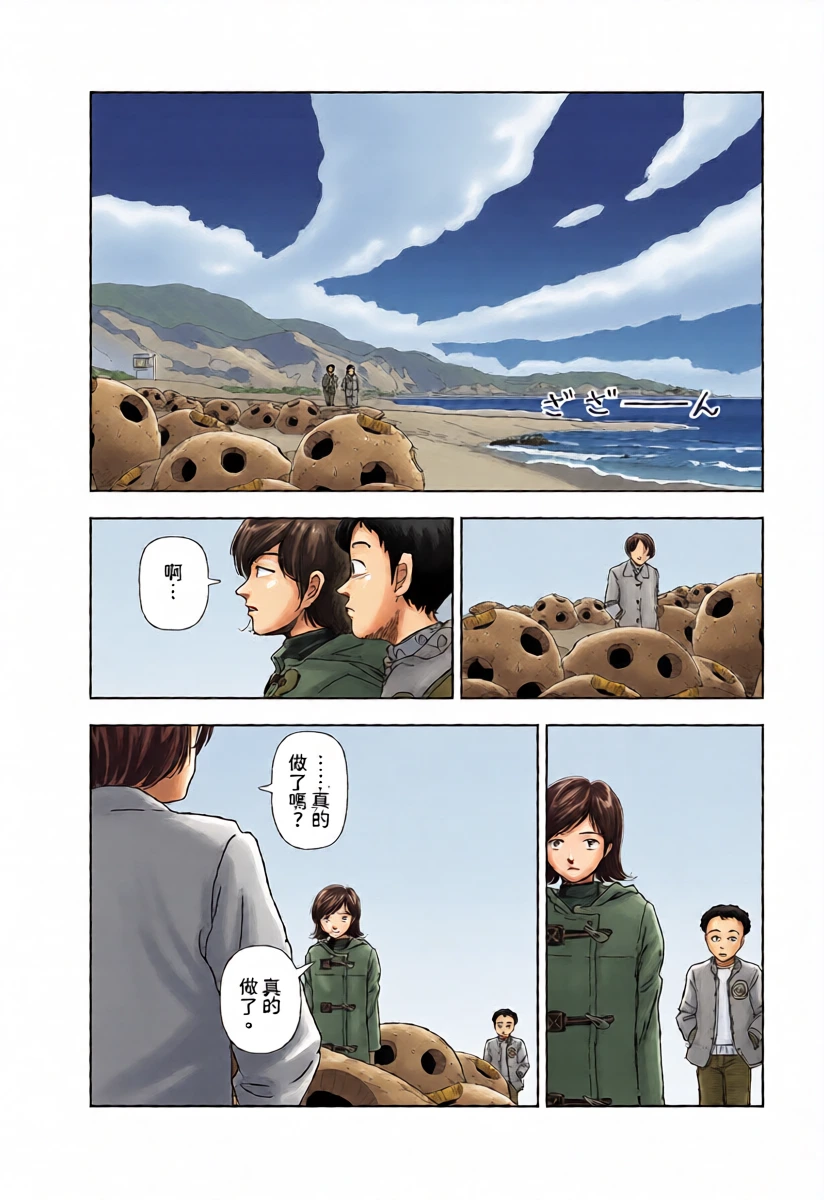 หน้า 26