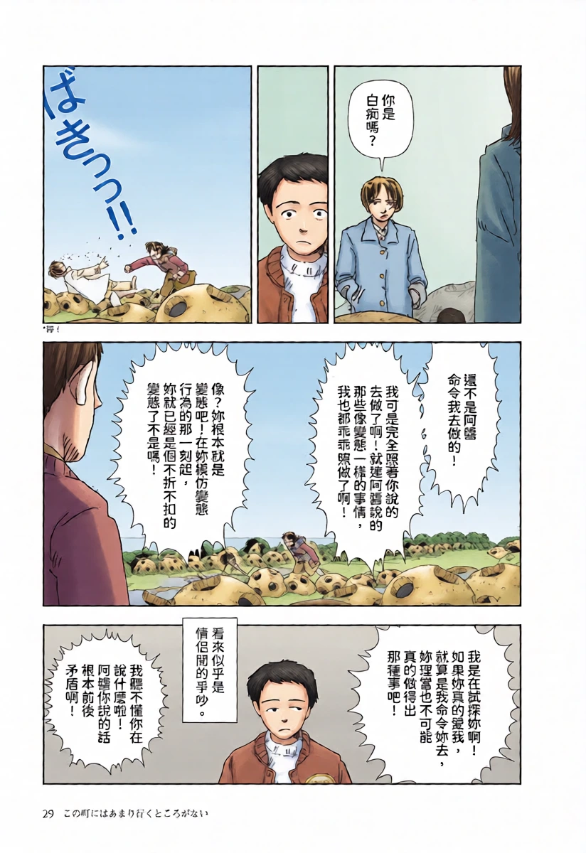 หน้า 27