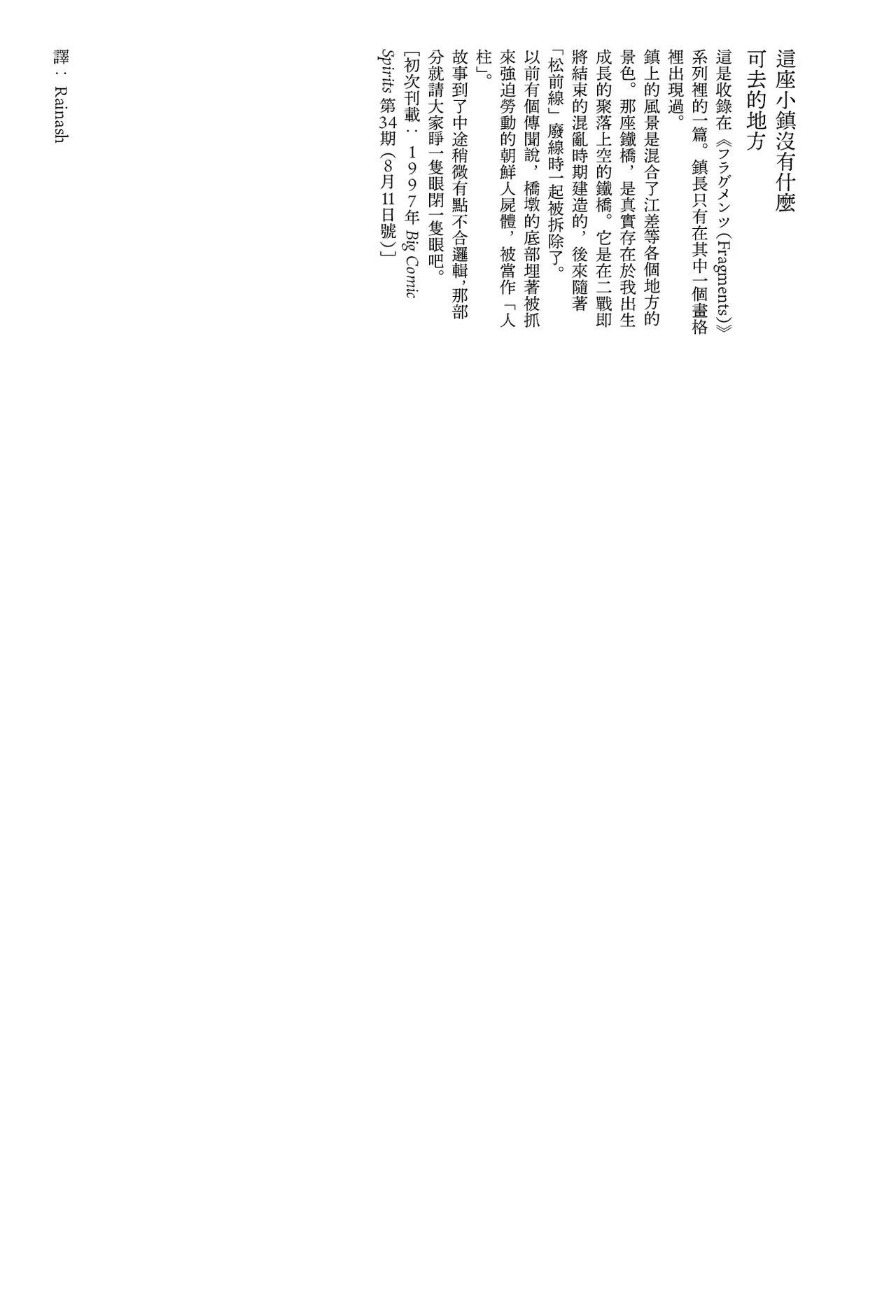 หน้า 33