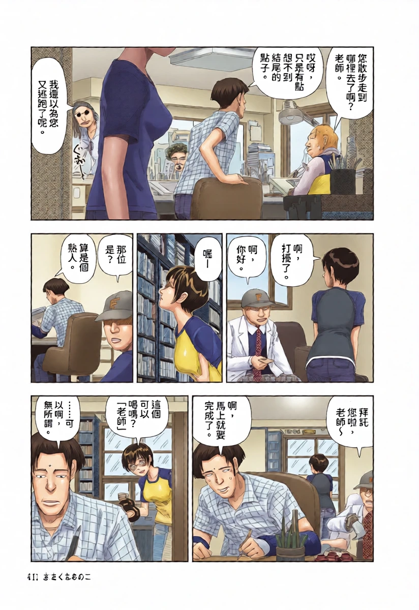 หน้า 5