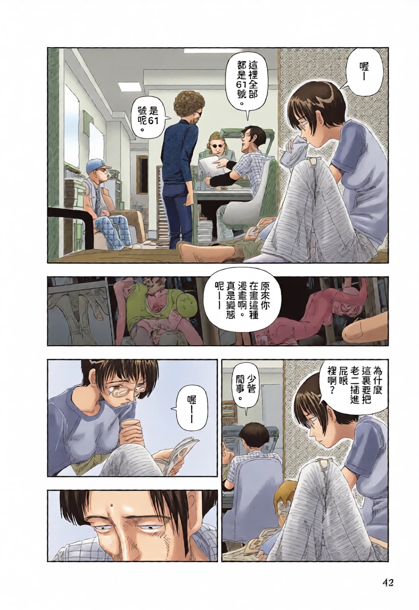 หน้า 6