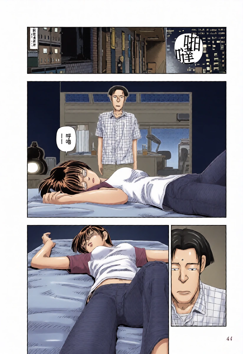 หน้า 8