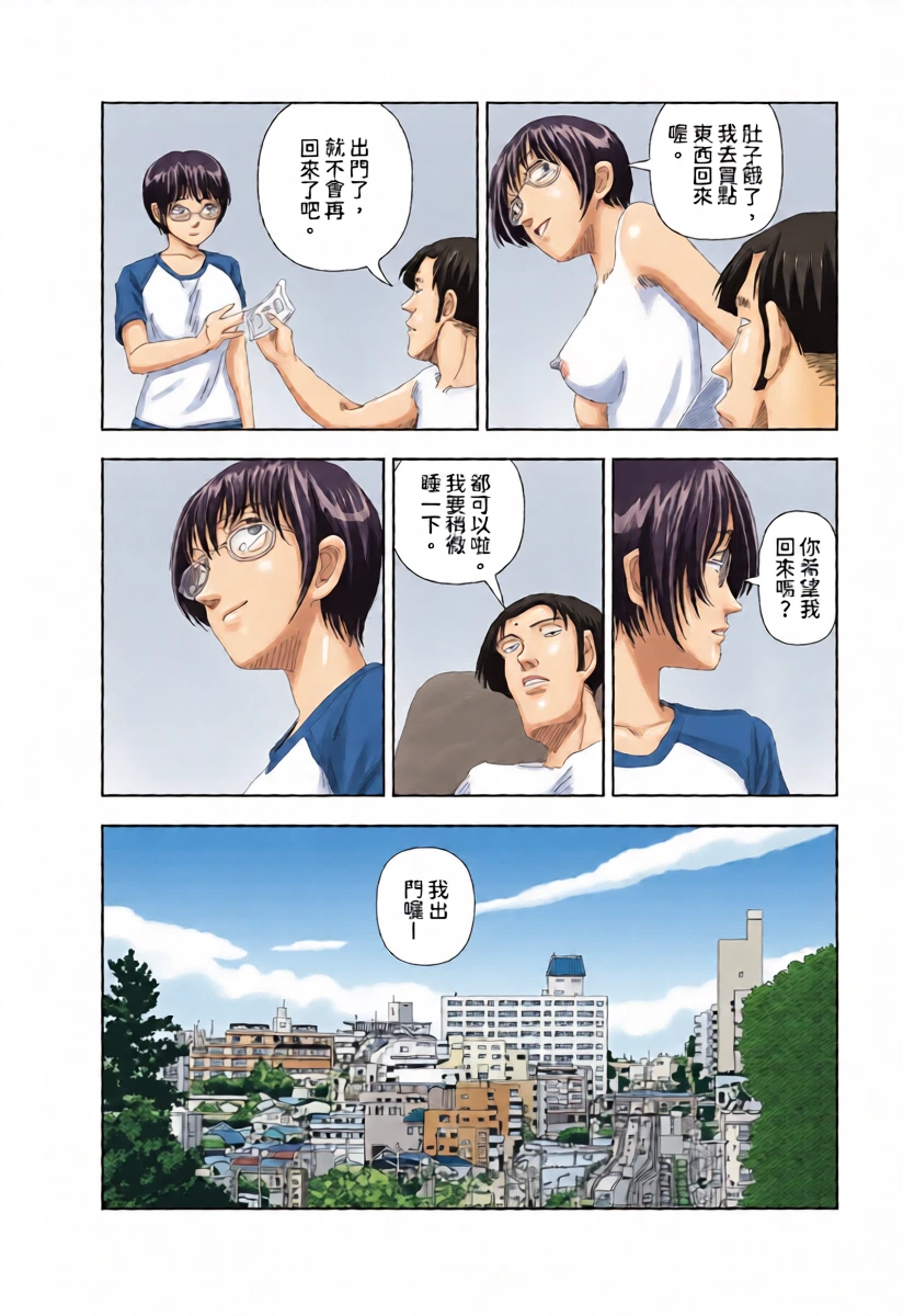 หน้า 24