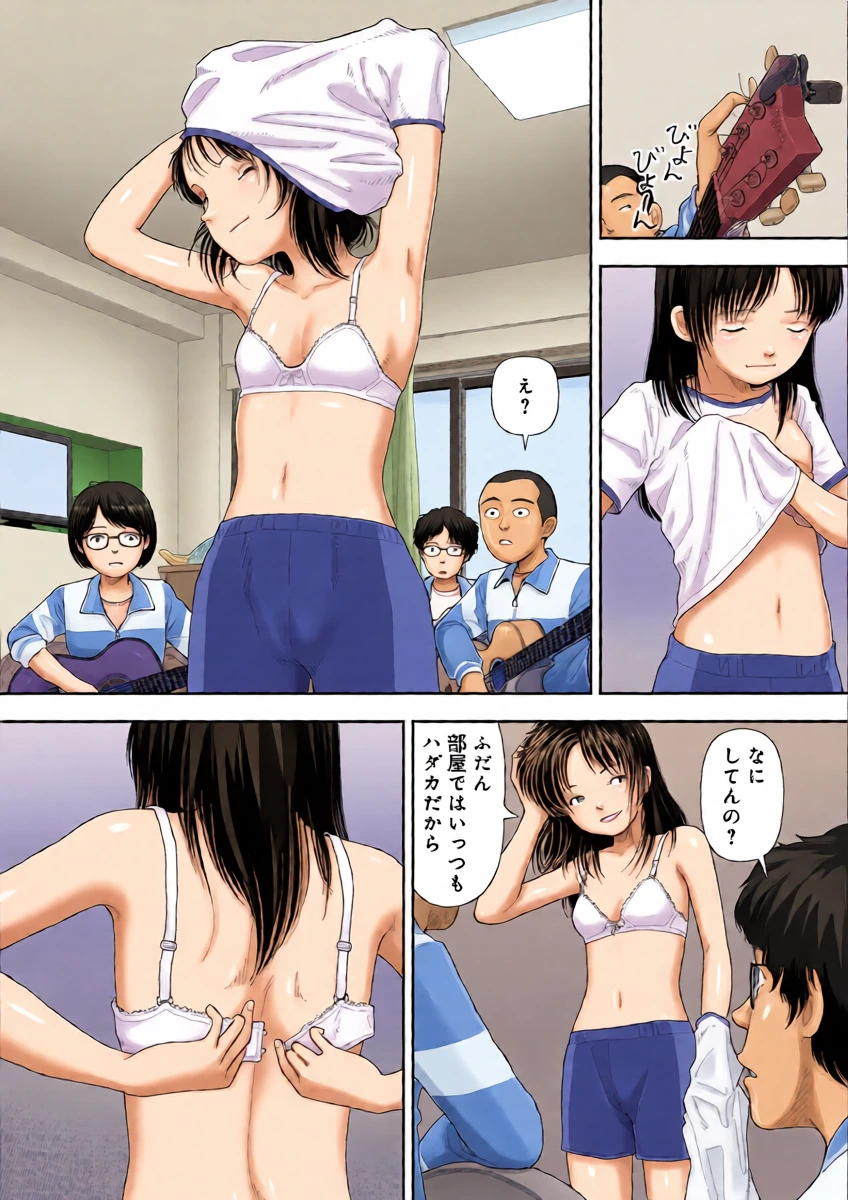 หน้า 6