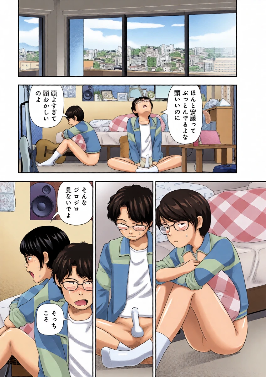หน้า 29