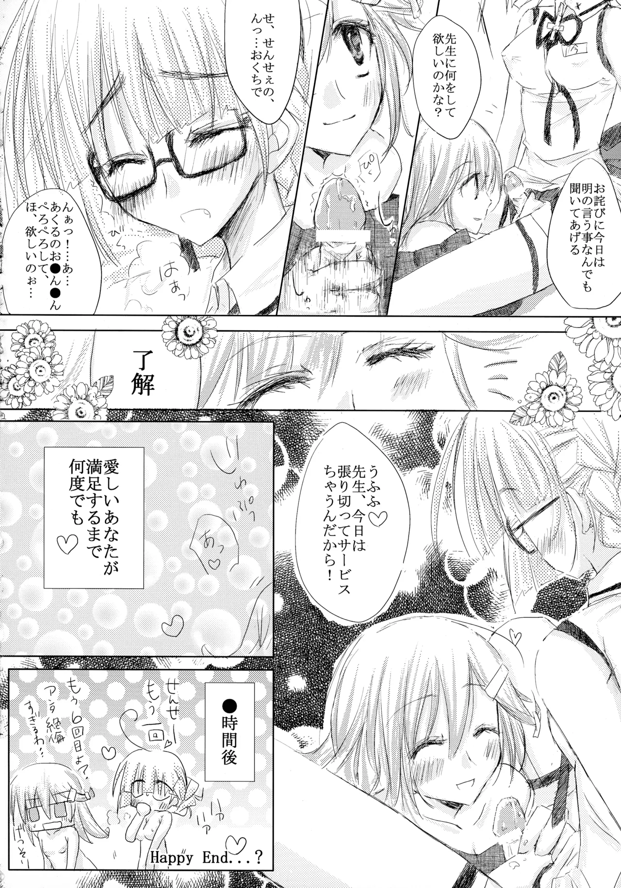 หน้า 24