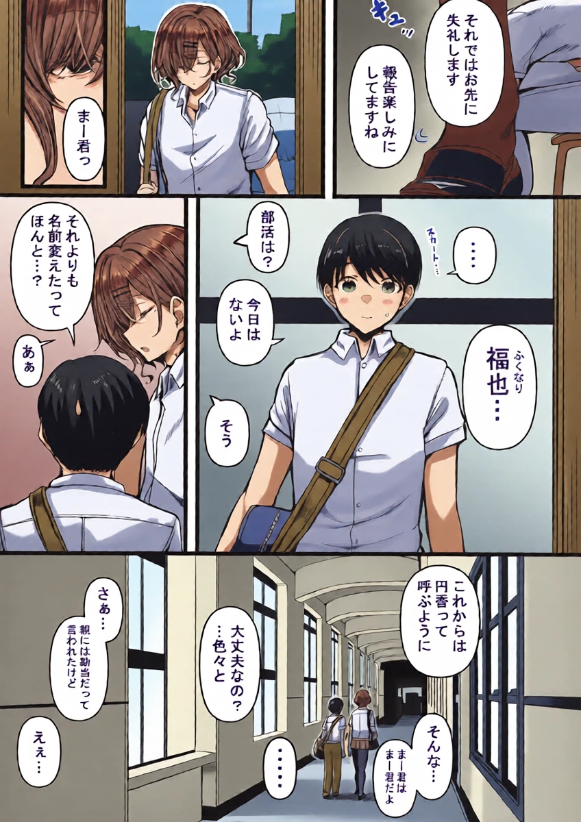 หน้า 5