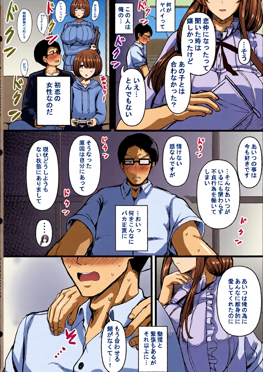 หน้า 8