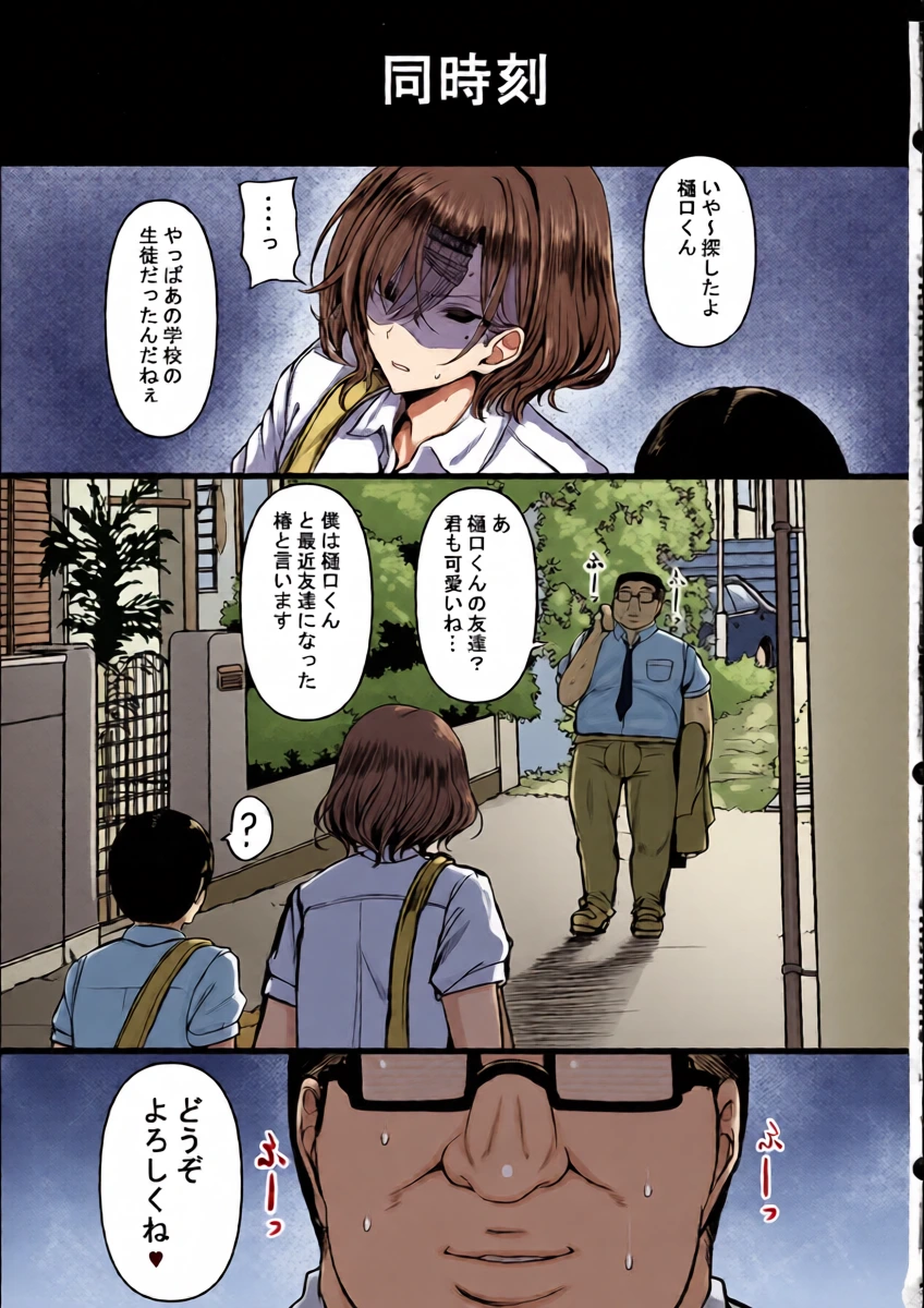 หน้า 29