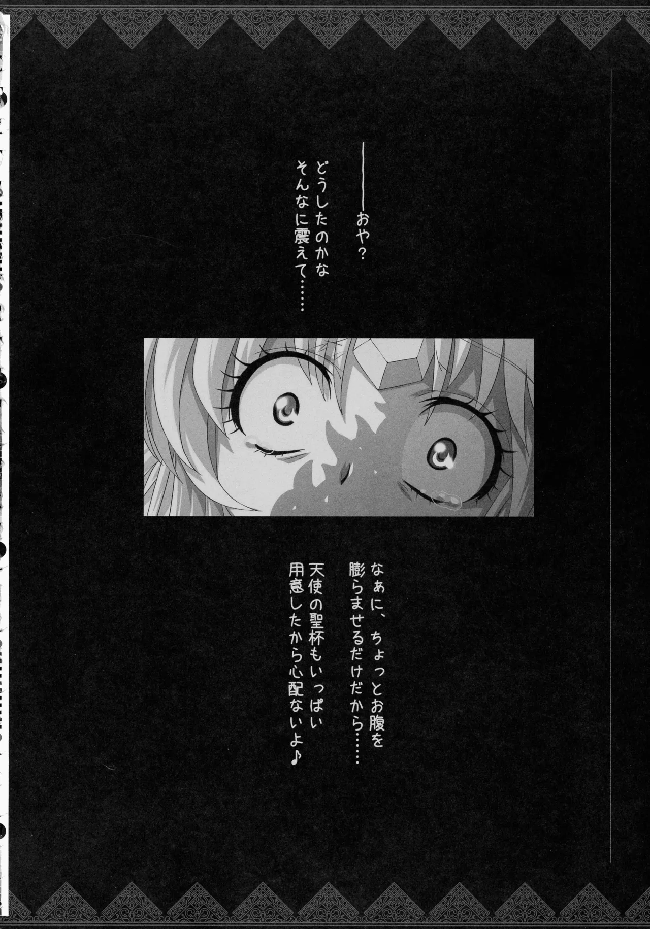 หน้า 78