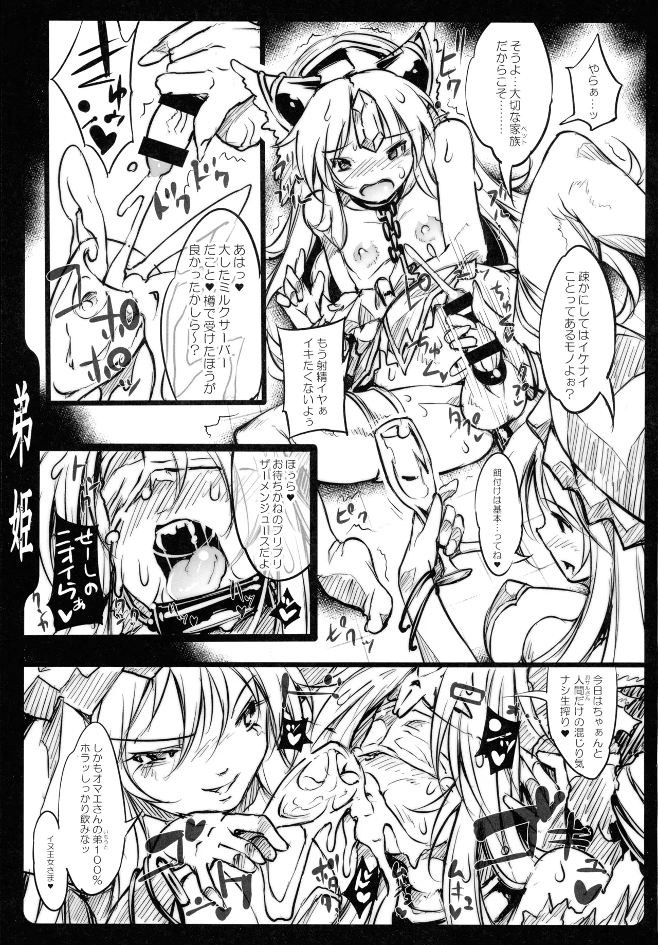 หน้า 106