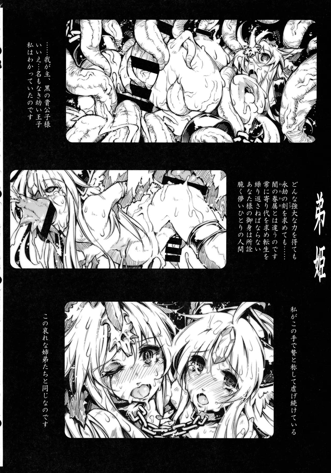 หน้า 114