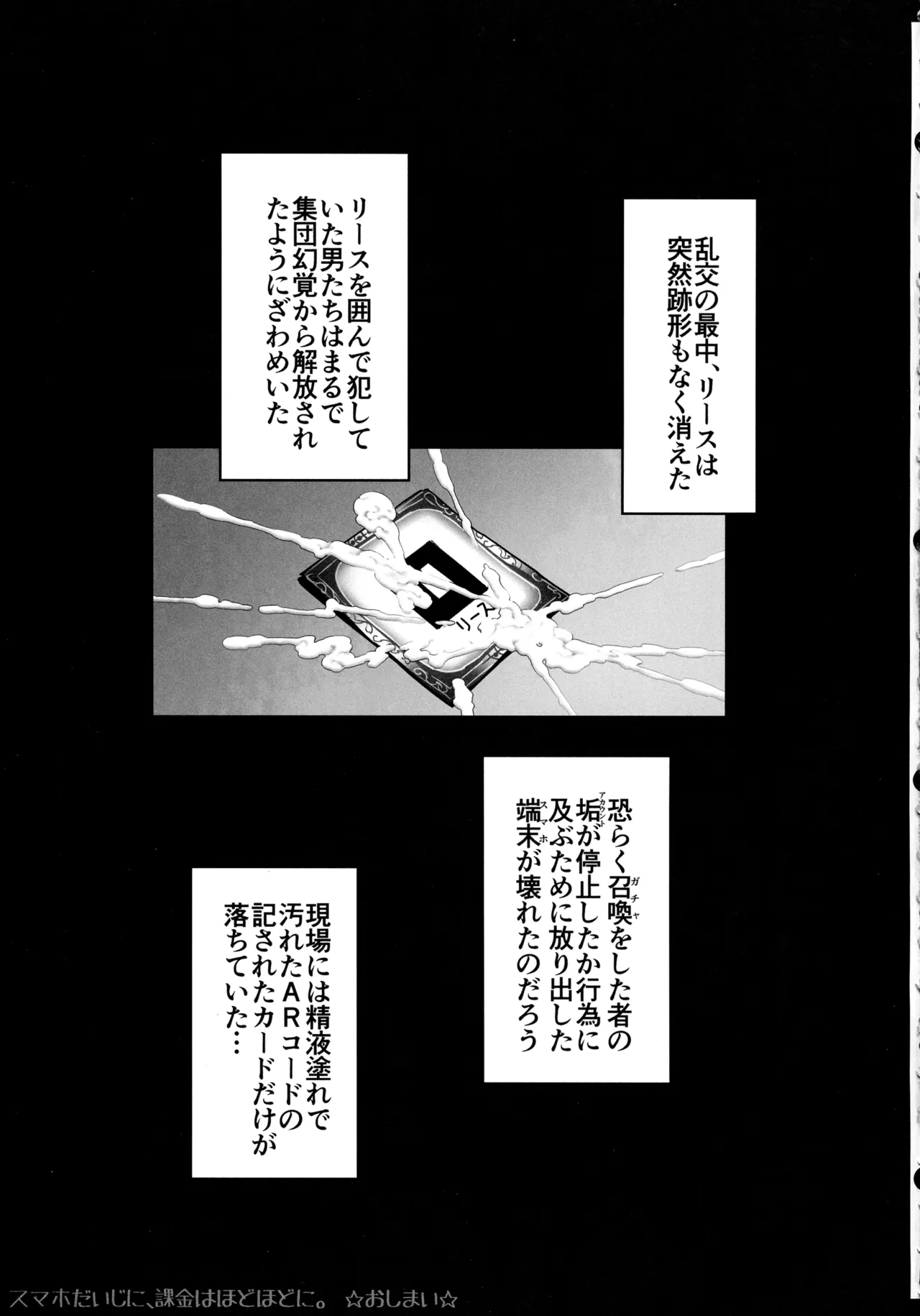 หน้า 159