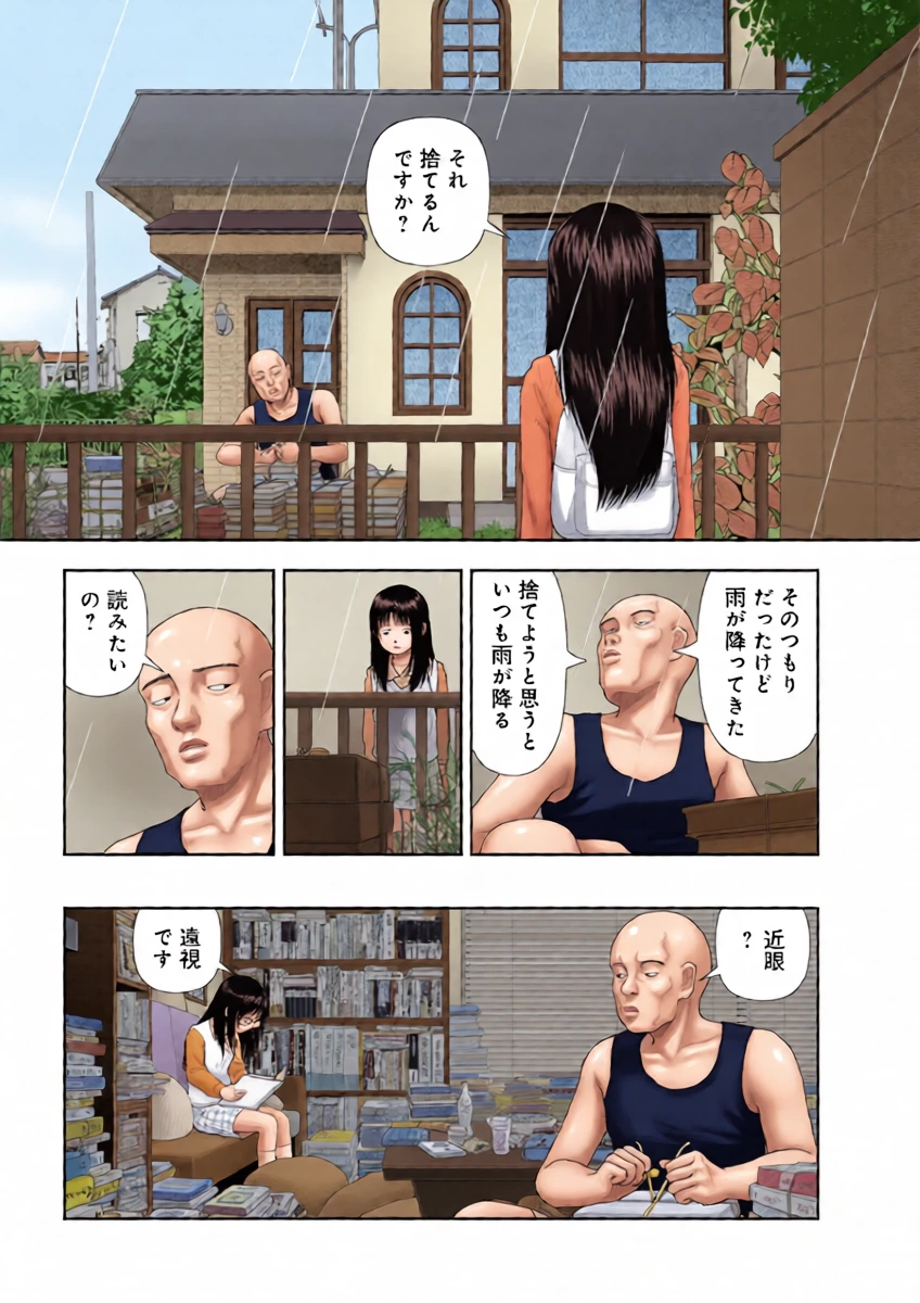 หน้า 6