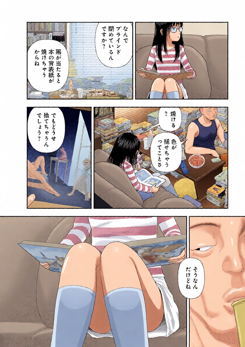 หน้า 9