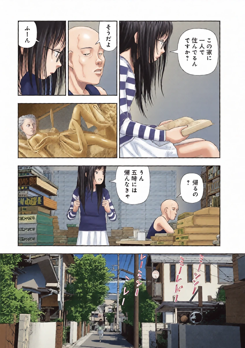 หน้า 10