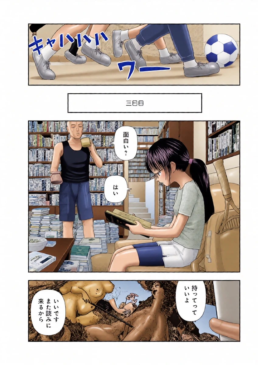 หน้า 11