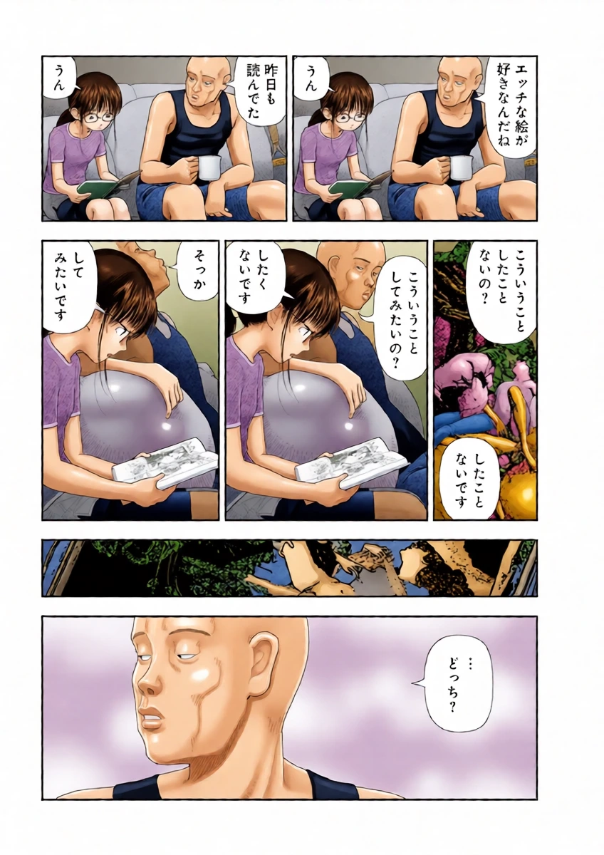 หน้า 12