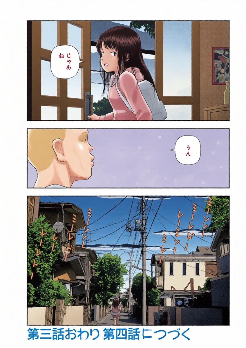 หน้า 41