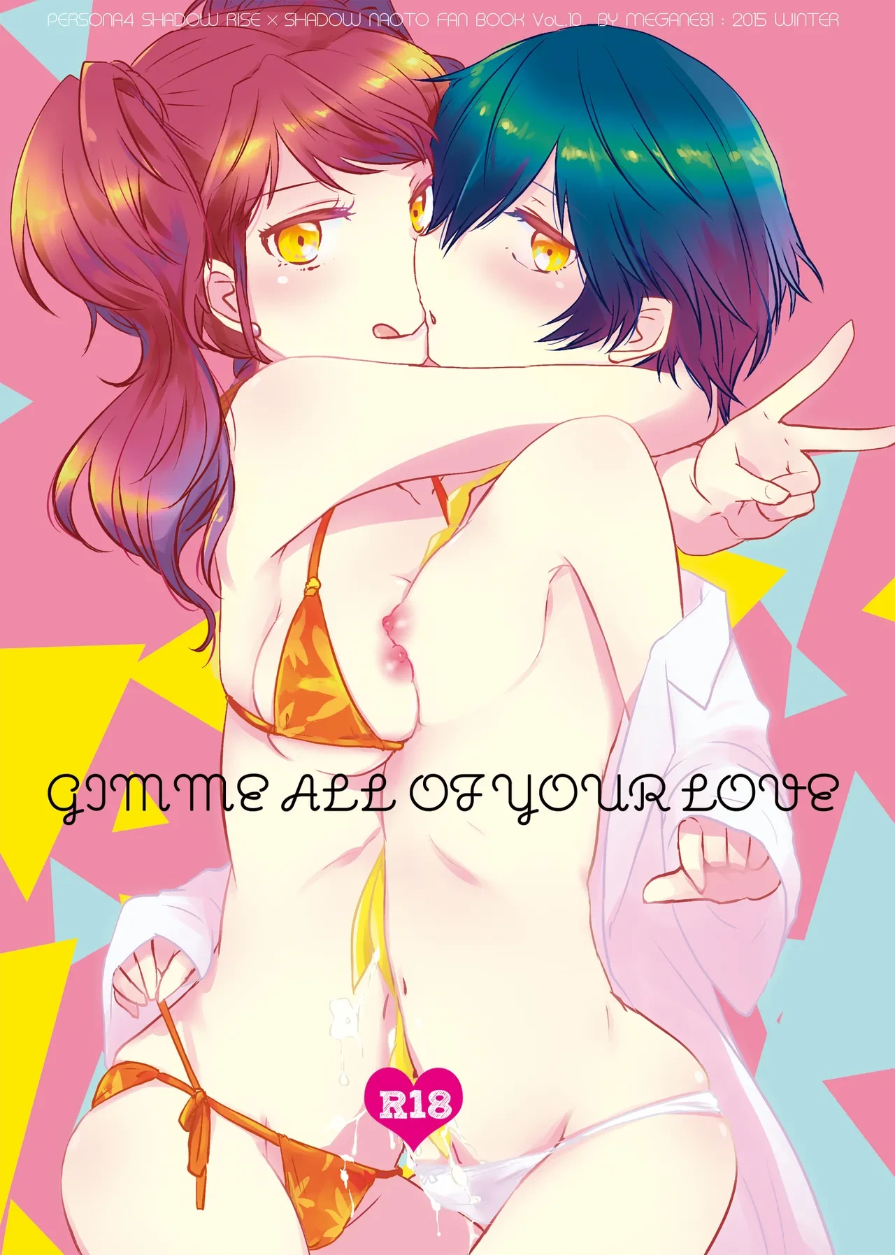 [MEGANE81 (Shinocco)] Gimme All of Your Love (Persona 4) [Digital]