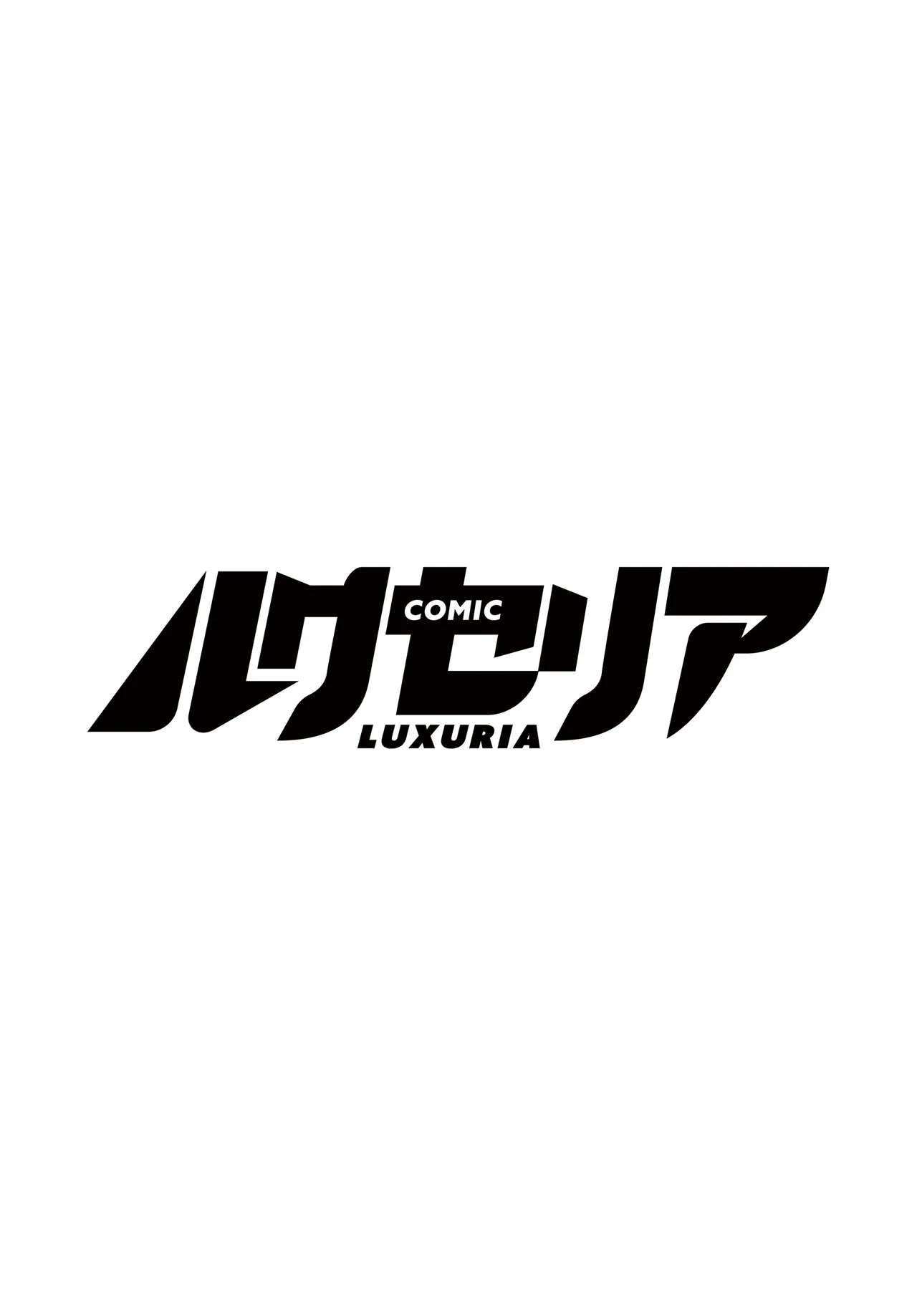 COMIC Luxuria vol.04 [Digital]