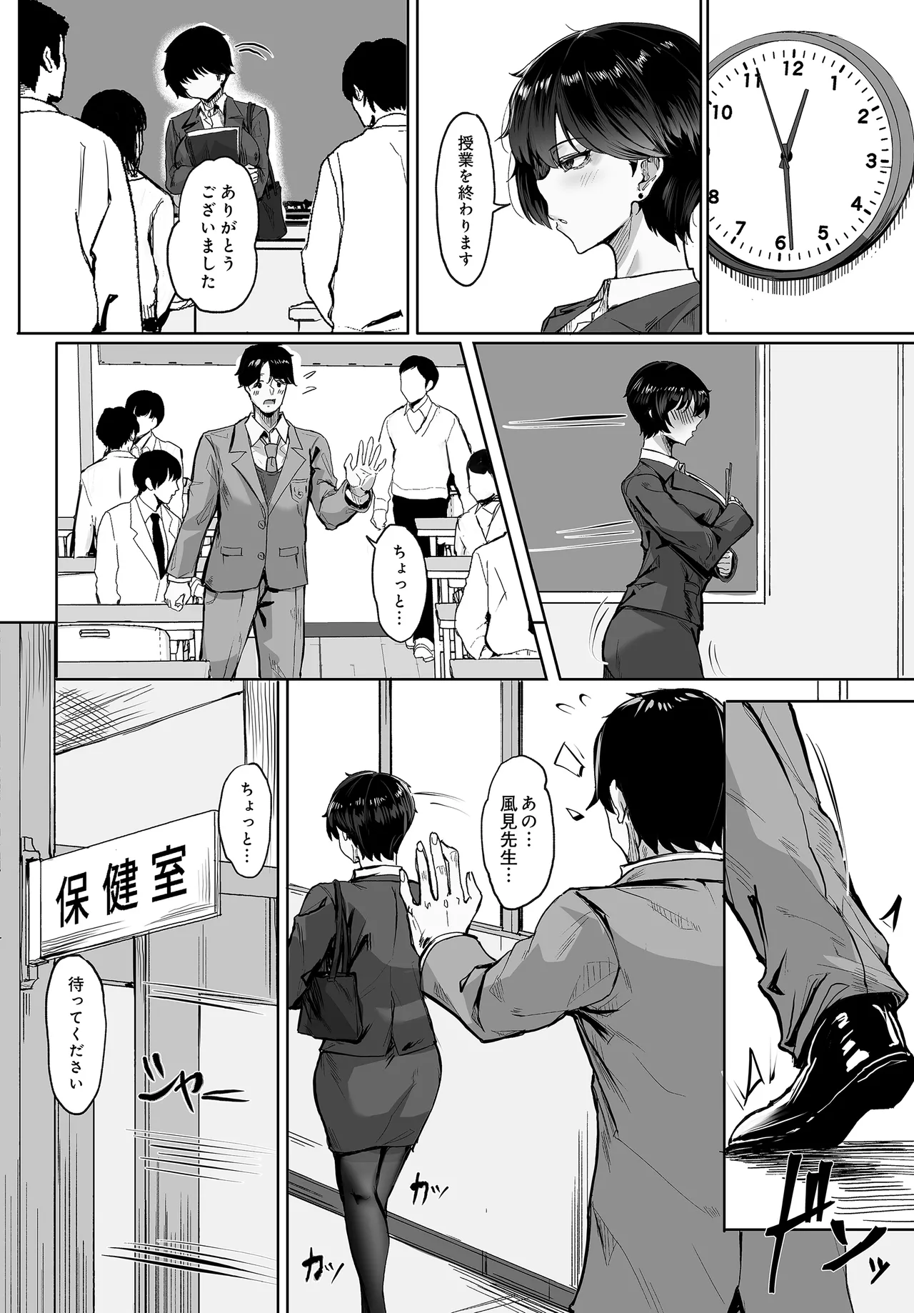 หน้า 24