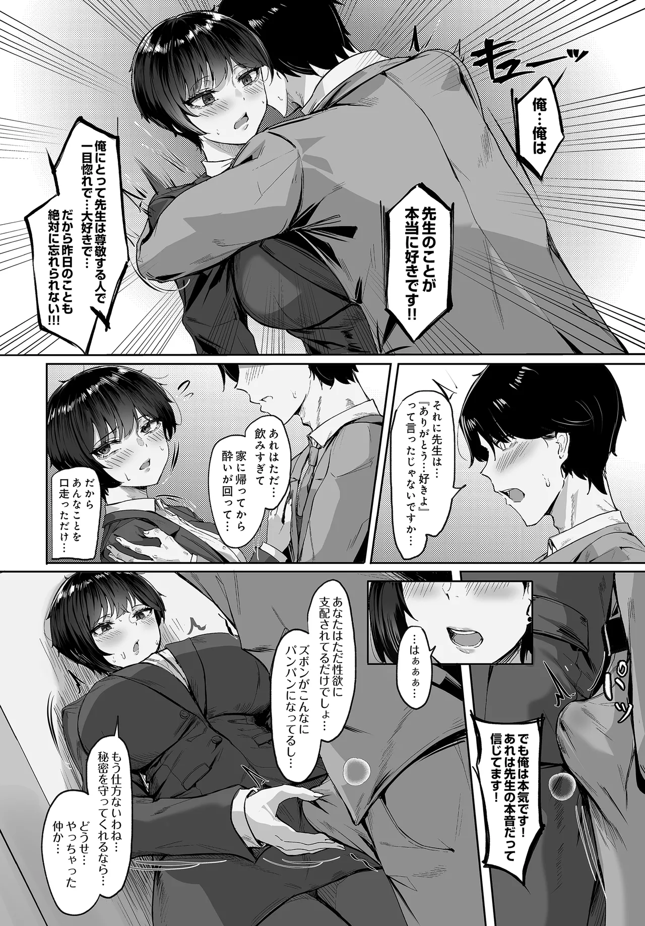 หน้า 26