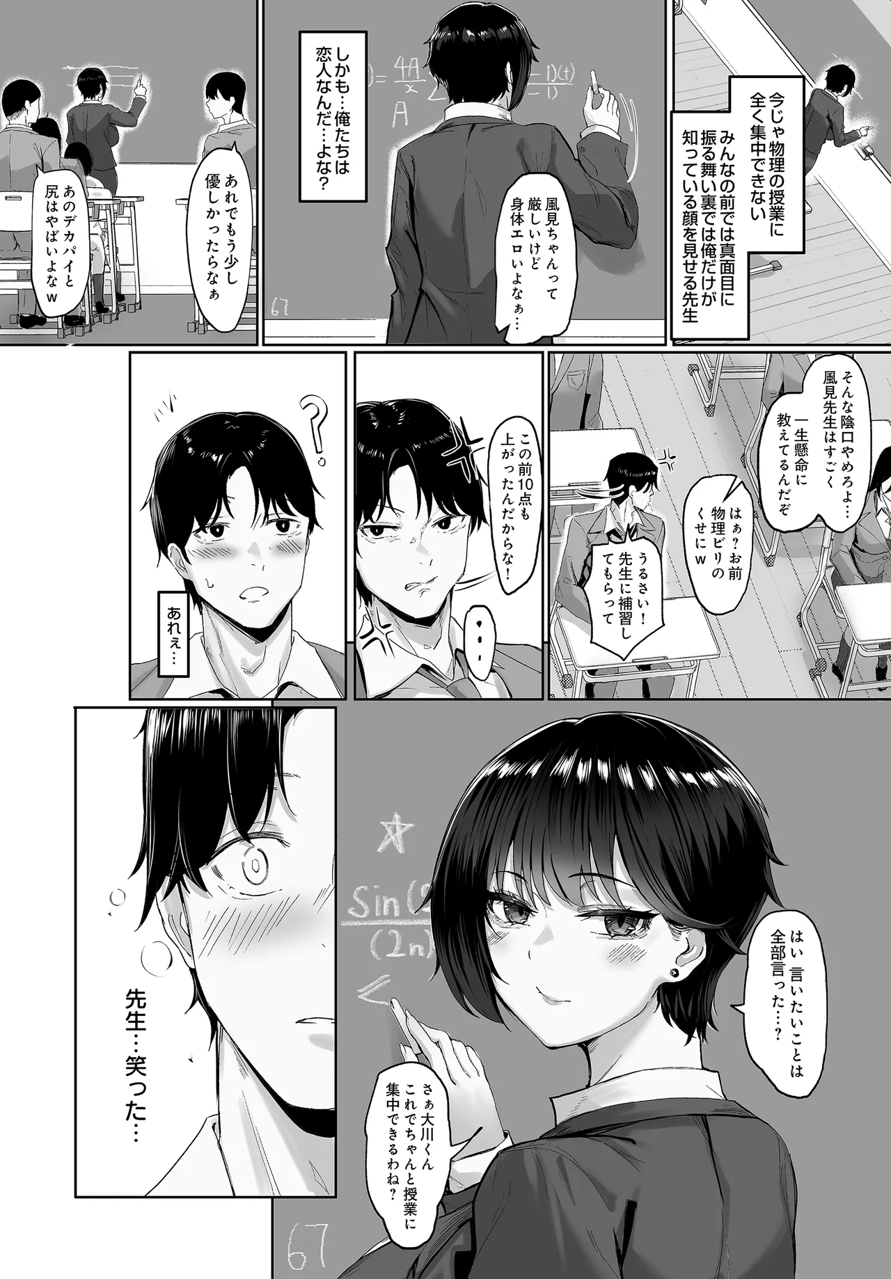 หน้า 36