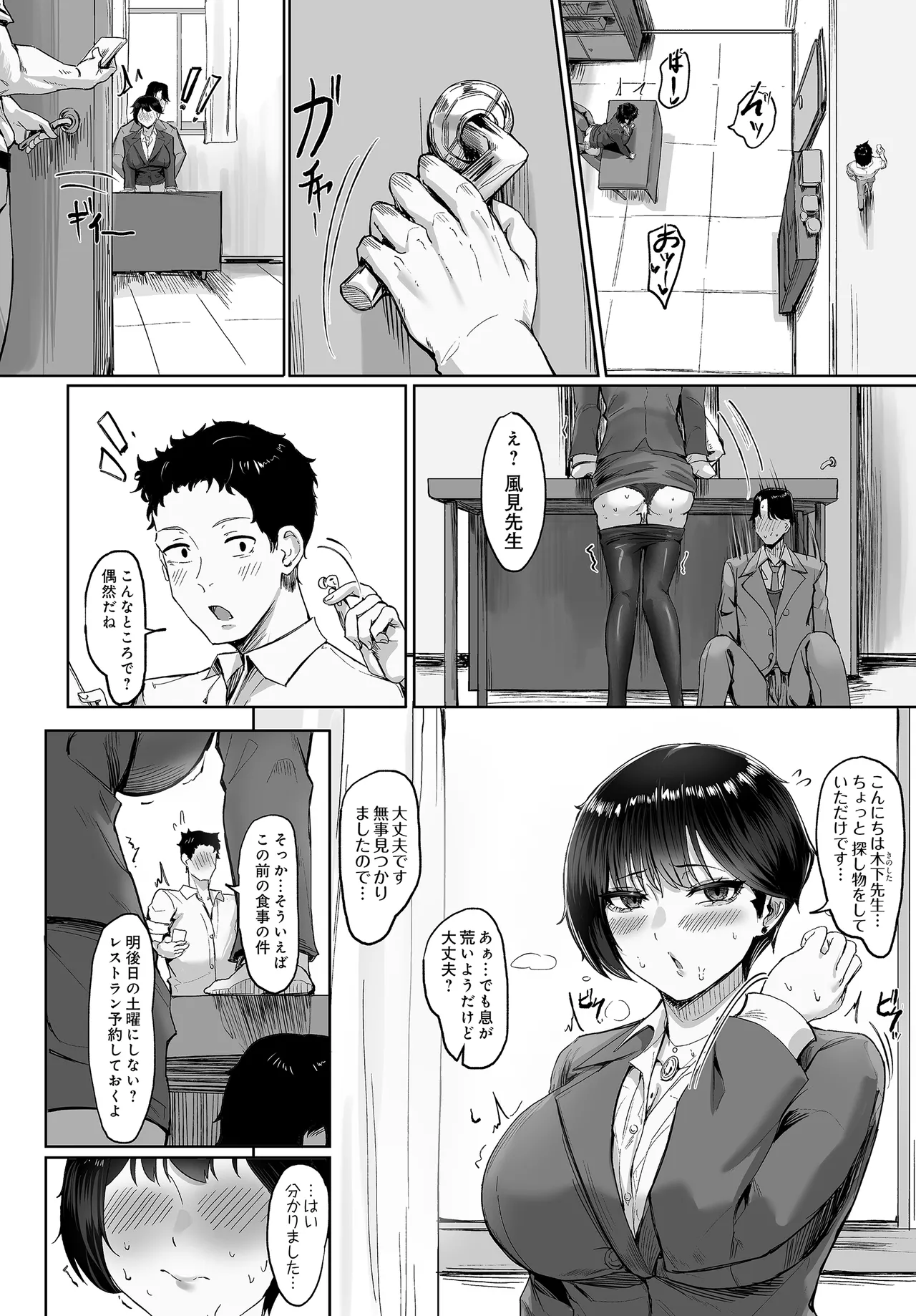 หน้า 38