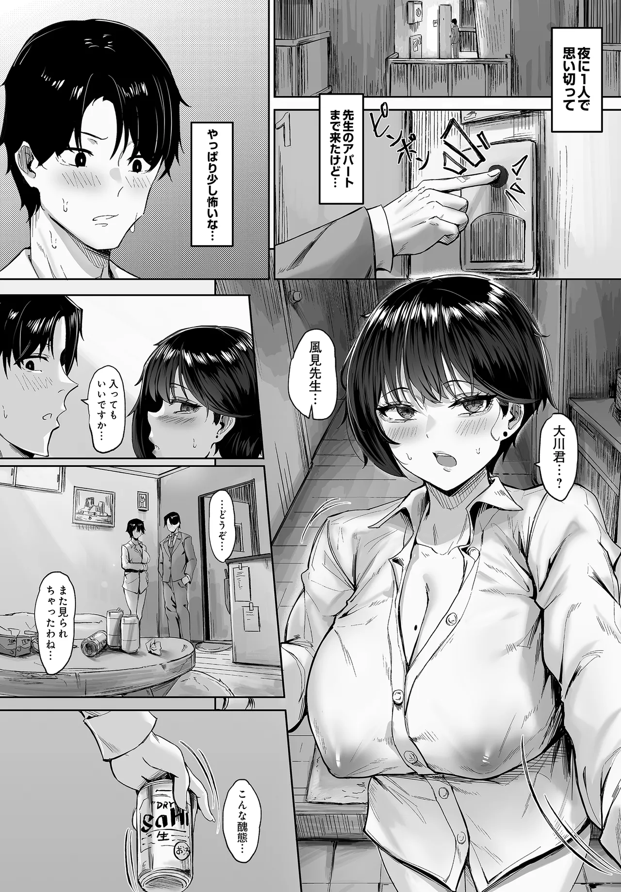 หน้า 41