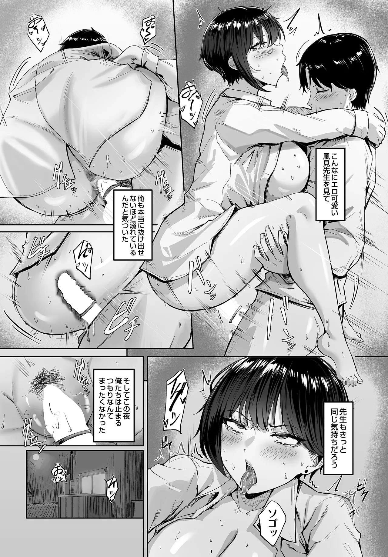 หน้า 49
