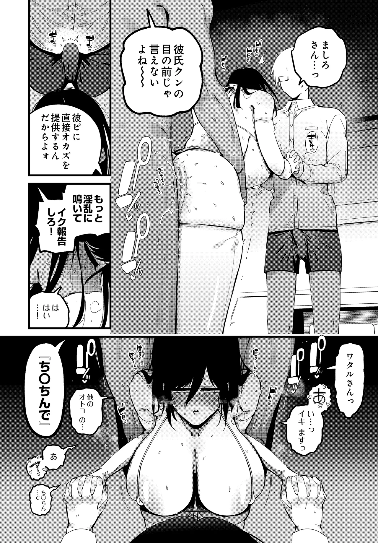 หน้า 68