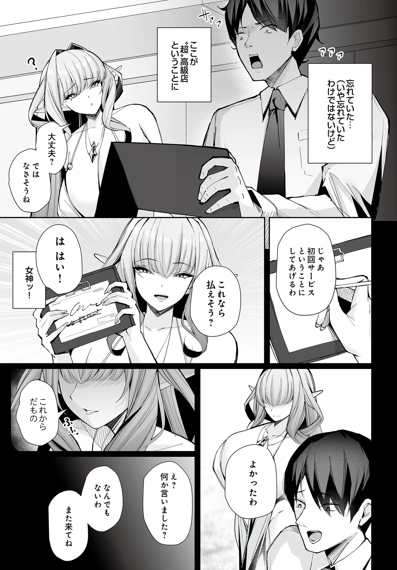 หน้า 79